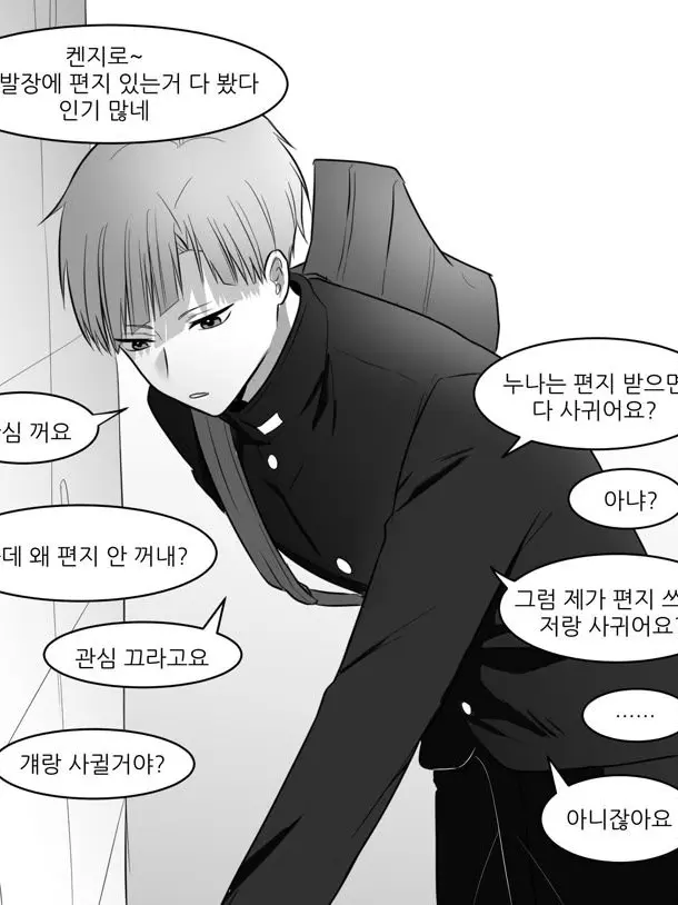 salt_Ysed의 시라부 켄지로