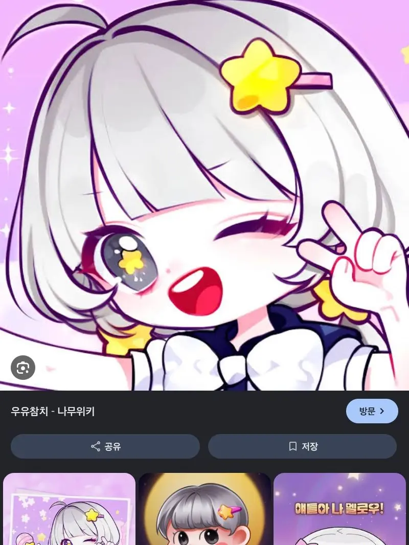 Rskynghjkl-624의 팀나빠의 흑역사?!