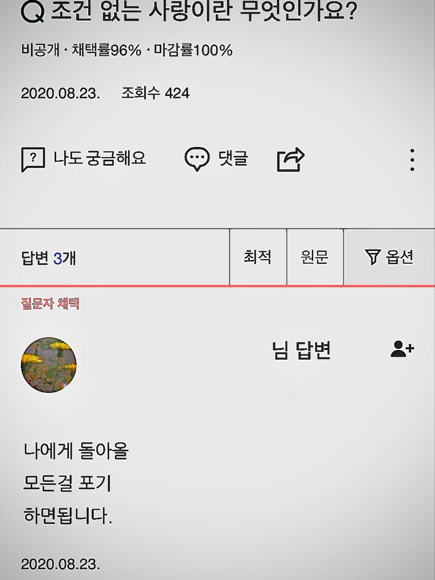 아버지가 알려주세요. 대표 이미지