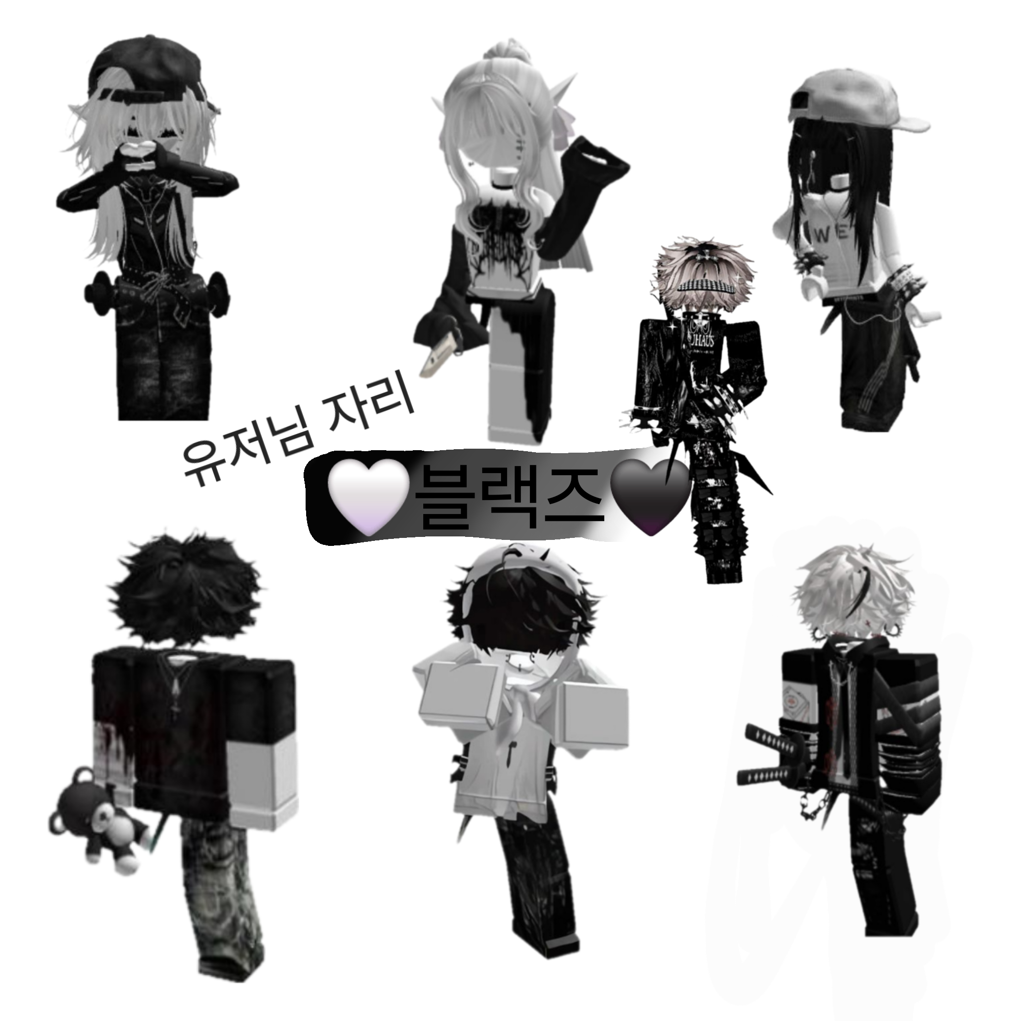 블랙즈 대표 이미지