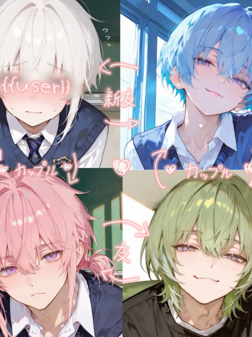 DrunkVirus8700의 ダブルカップル