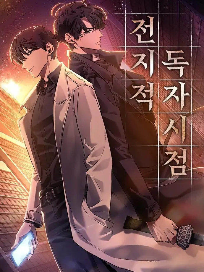 happy1491의 전독시 고등학교