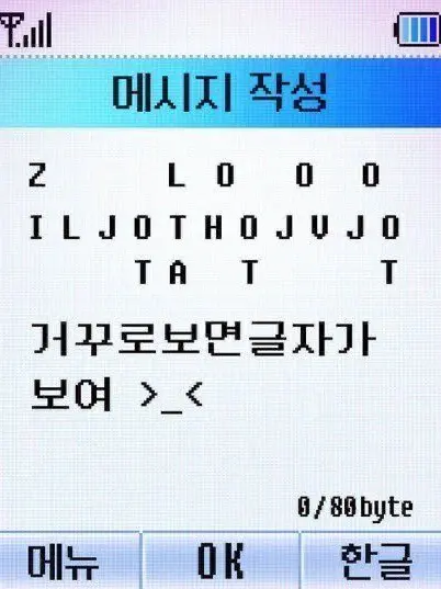 my_257의 F6 [gl]