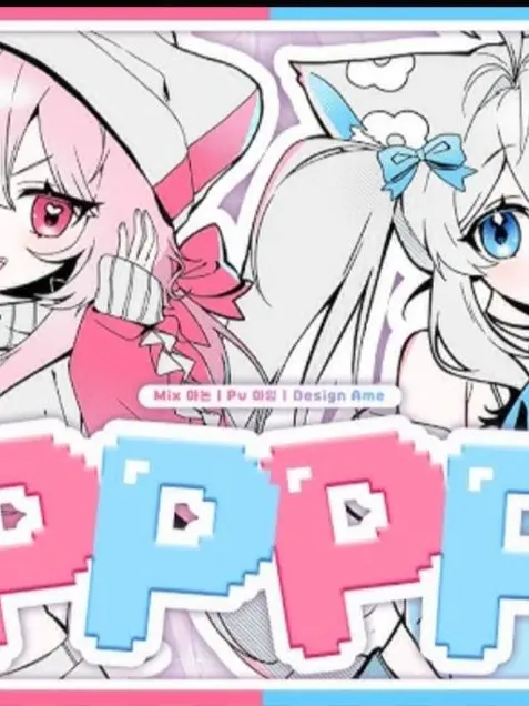 roblox_idiot의 🩷✨네즈와 감자링 PPPP✨🩵