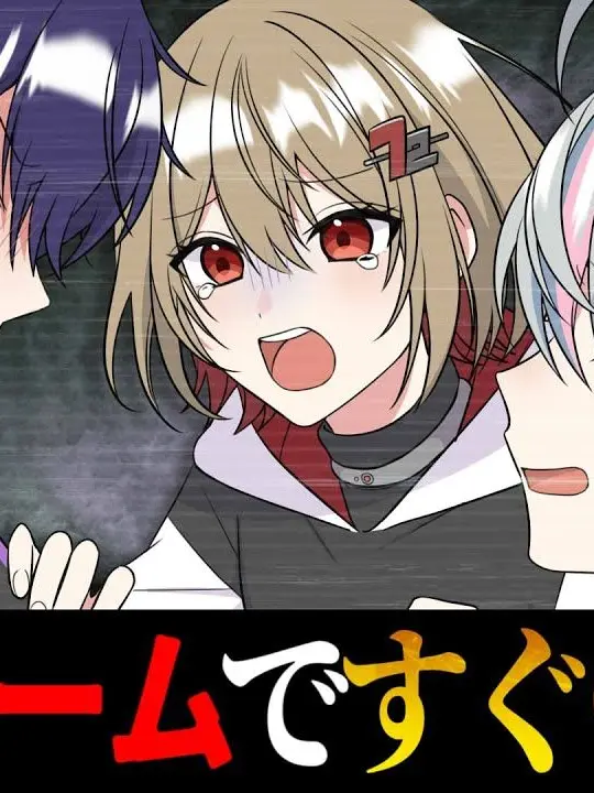CHANELplease의 〜残り7席のデスゲーム〜
