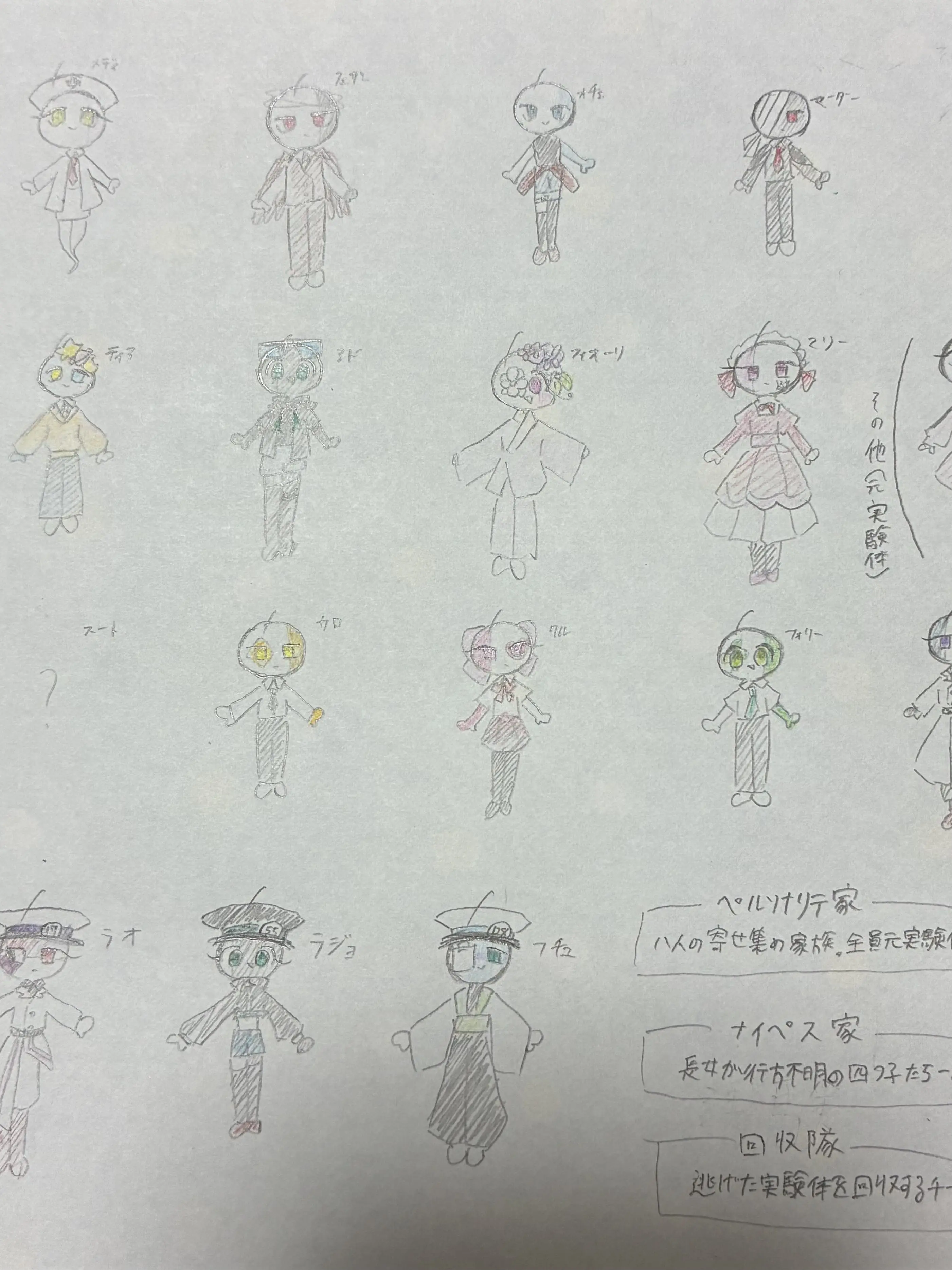 MFOMTAFMSKCFPORRF의 この学園、頭いかれてる！！