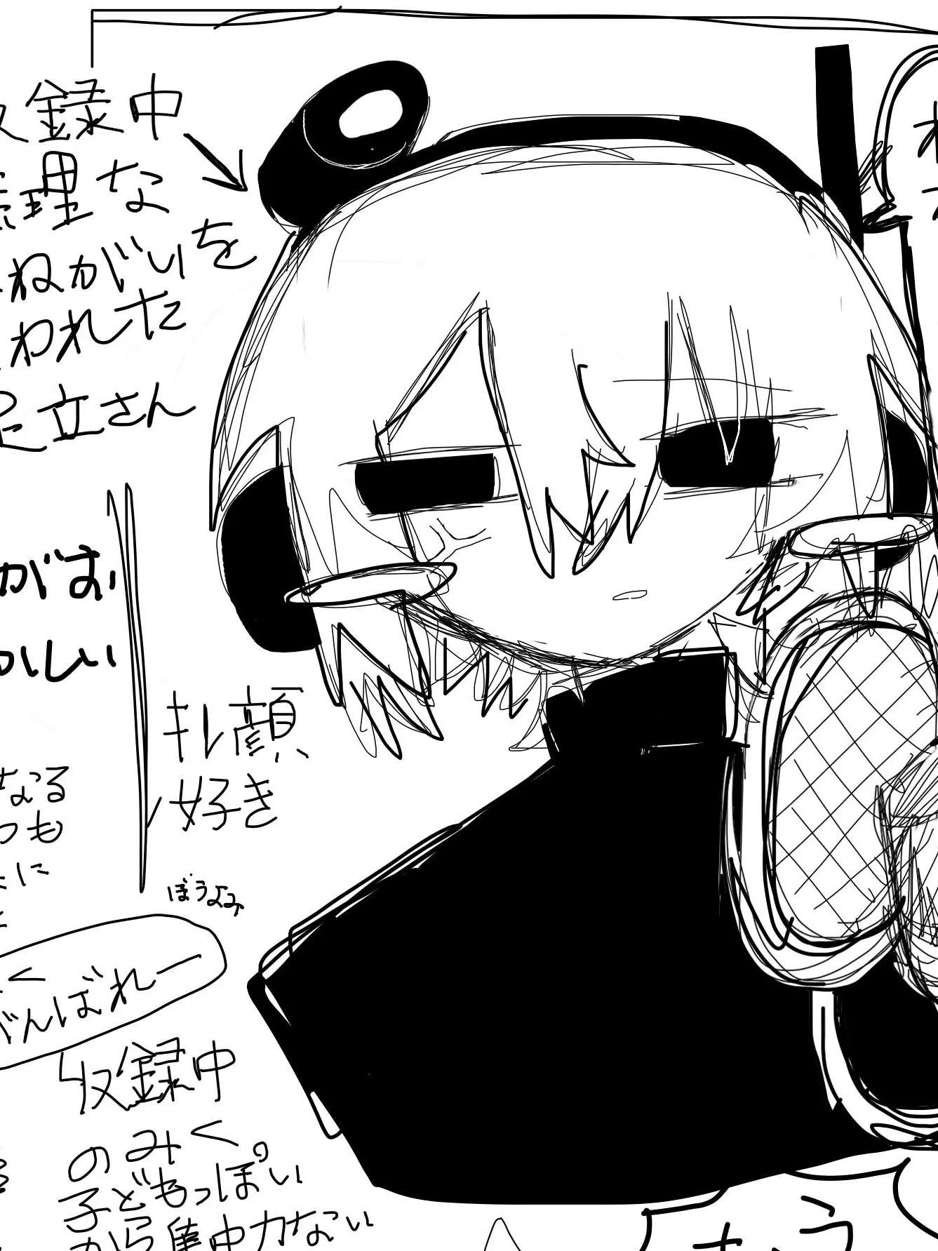 FancyRake7444의 足立レイ