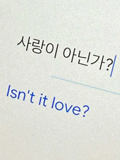 My_husbands_cute_love의 저 선배가 자꾸 저 따라와요