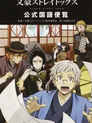 WirySaola7385의 진실게임 문스독