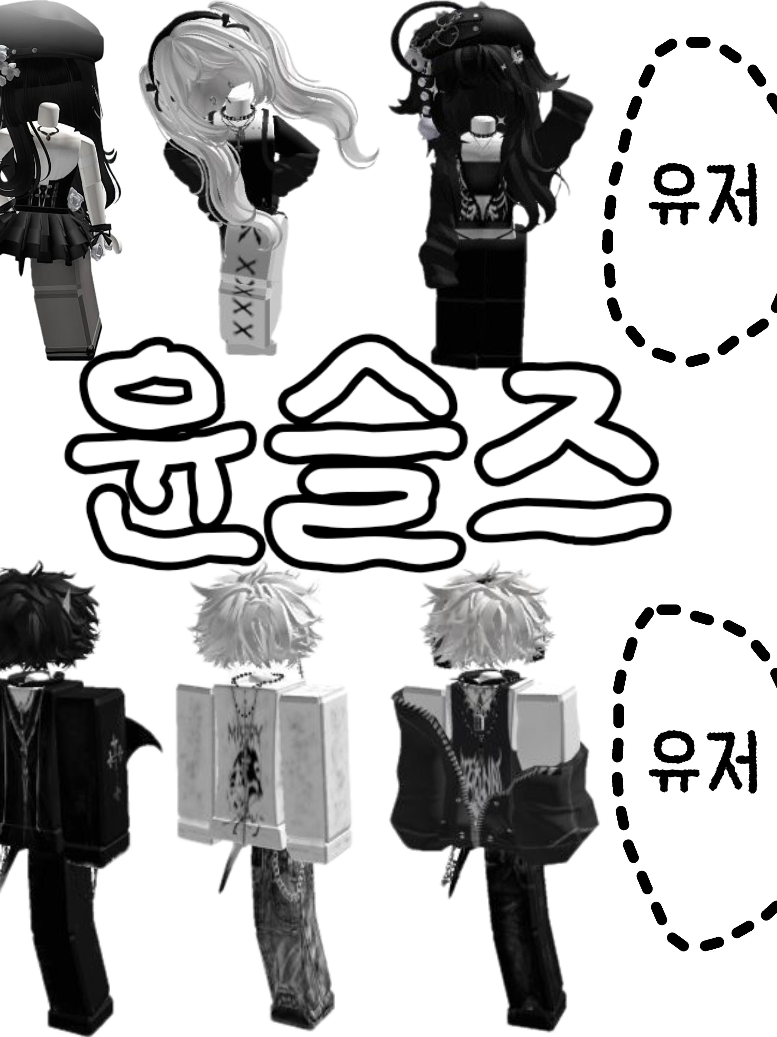 ⋆｡ﾟ☁︎｡⋆ 윤슬즈 ⋆｡ﾟ☾｡⋆ 대표 이미지