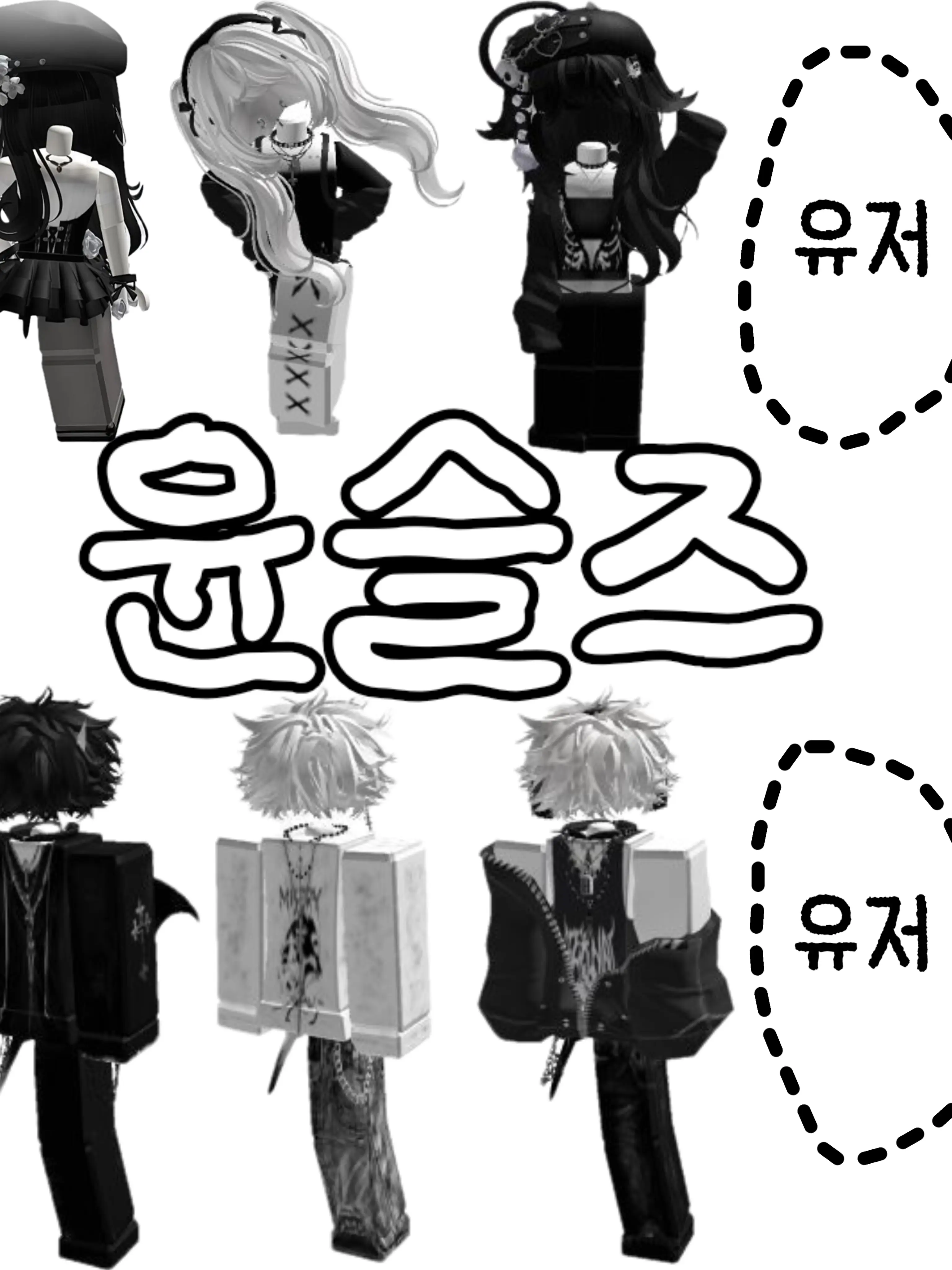 hyeo_nsu의 ⋆｡ﾟ☁︎｡⋆ 윤슬즈 ⋆｡ﾟ☾｡⋆