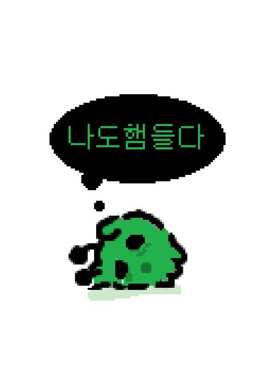 넌 누구야? 대표 이미지