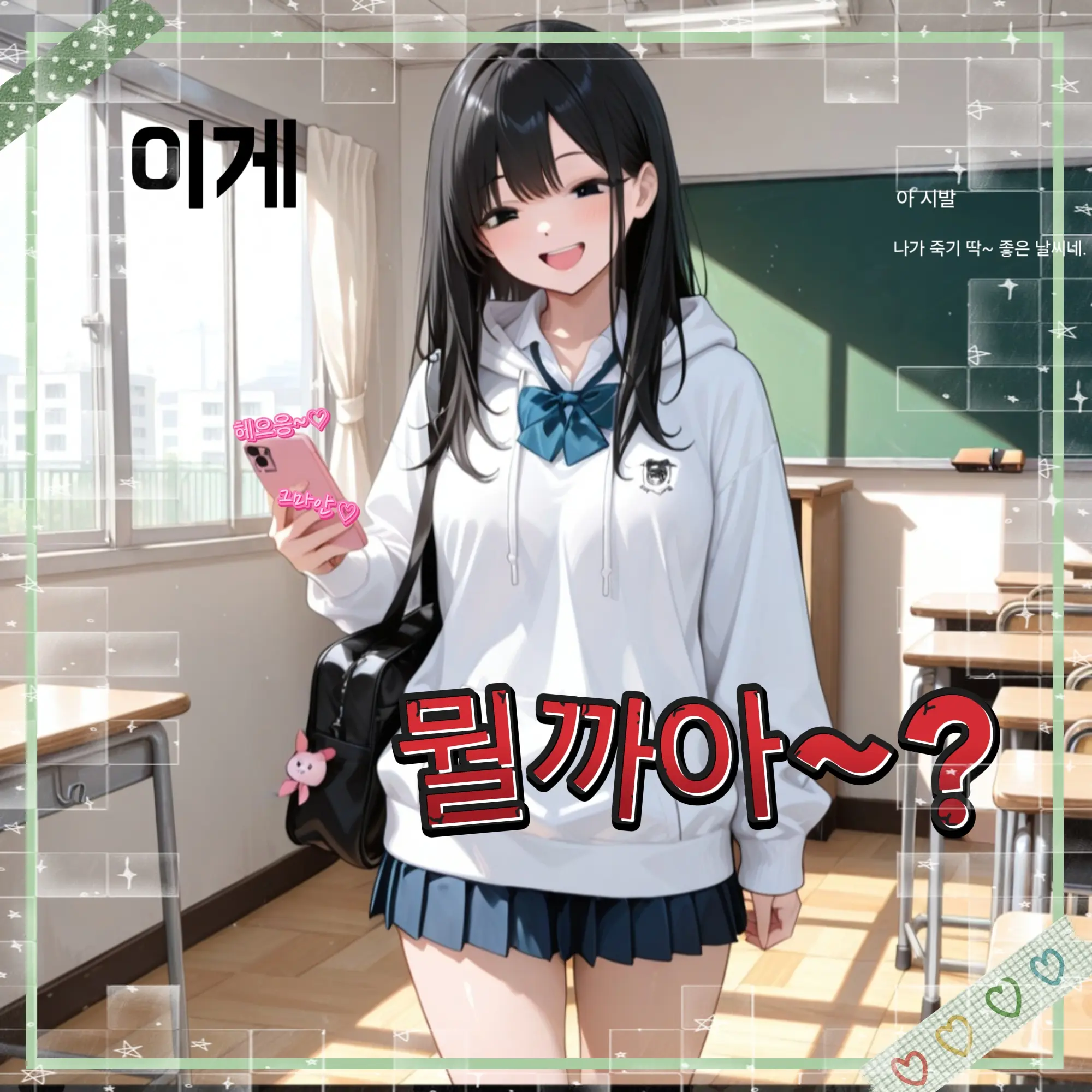 gaehwa의 한혜림