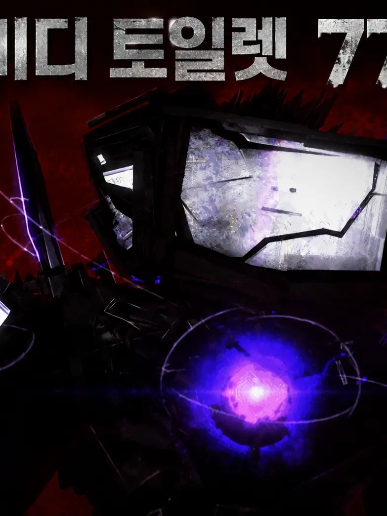 ExoticHerb8189의 The Rise of Titan TV