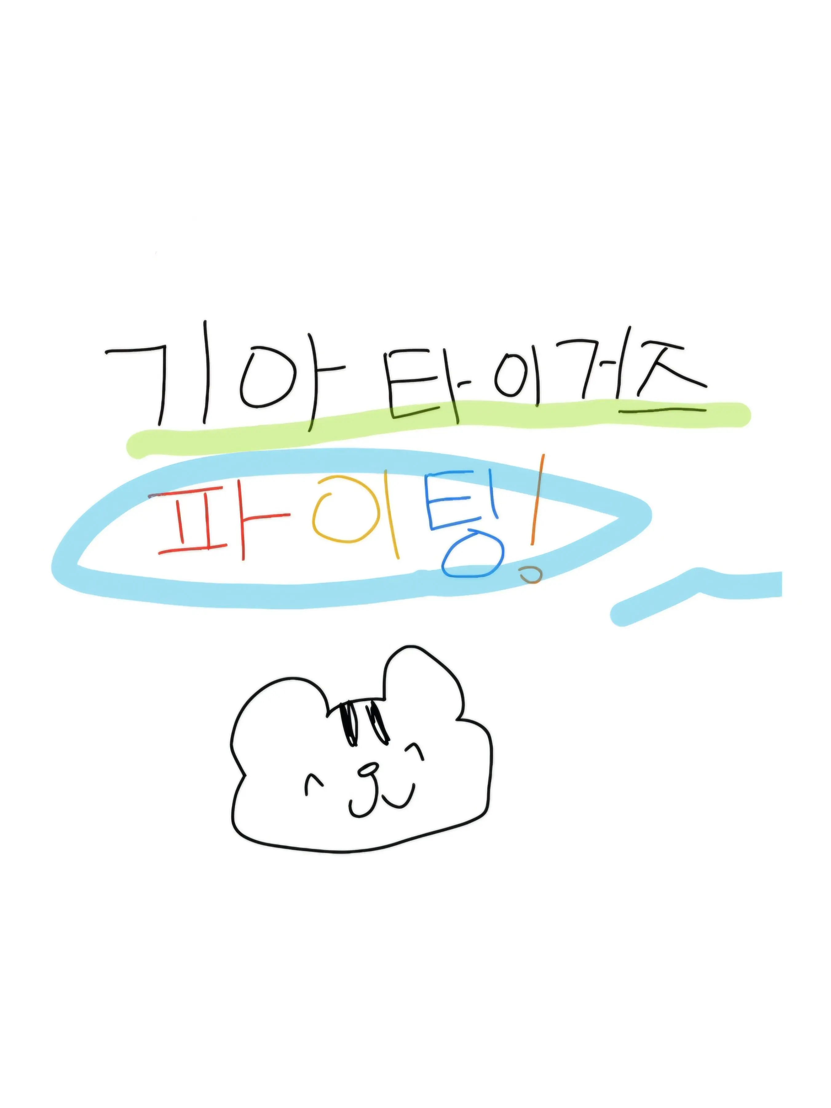 gylin의 황동하