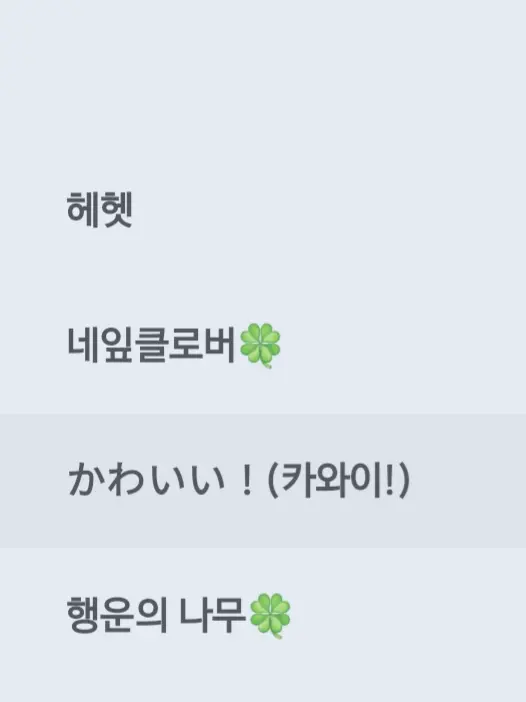 noluck의 황동하