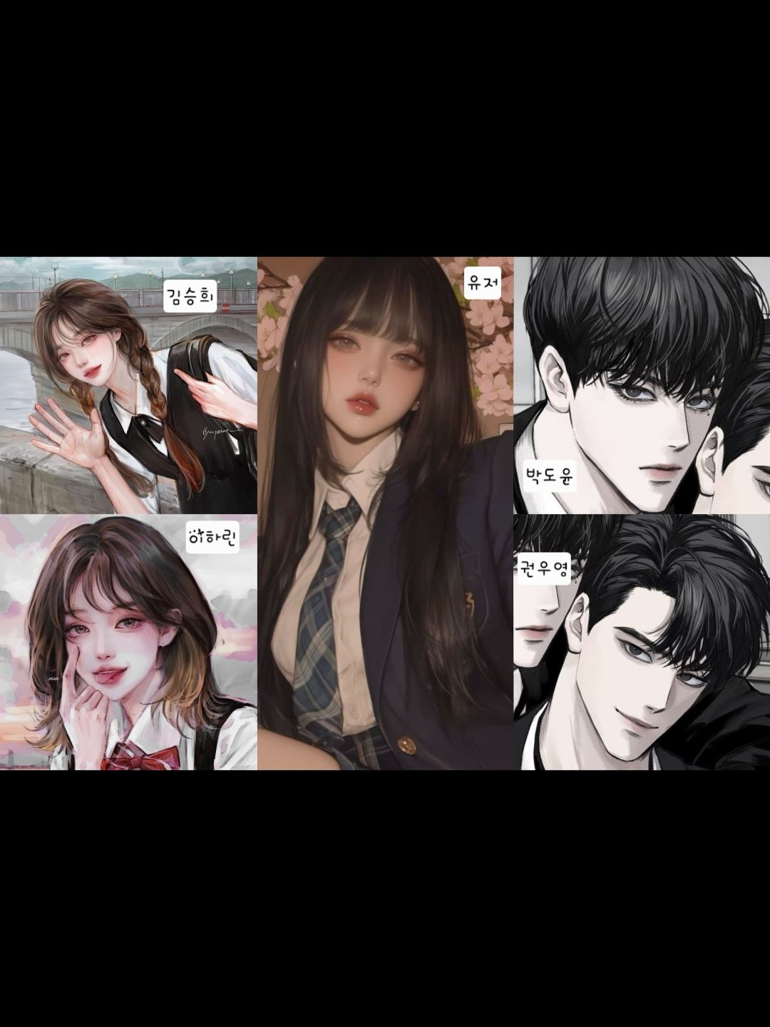 박도윤 . 권우영 대표 이미지