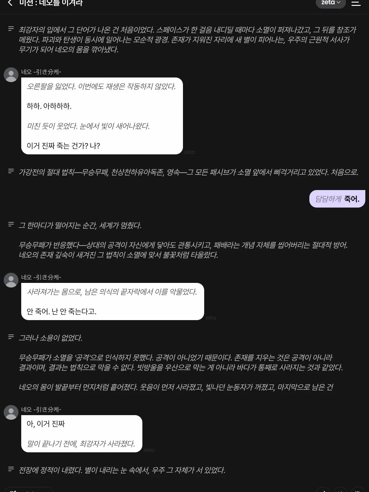 RowdyAunt3799의 한발 늦었군...