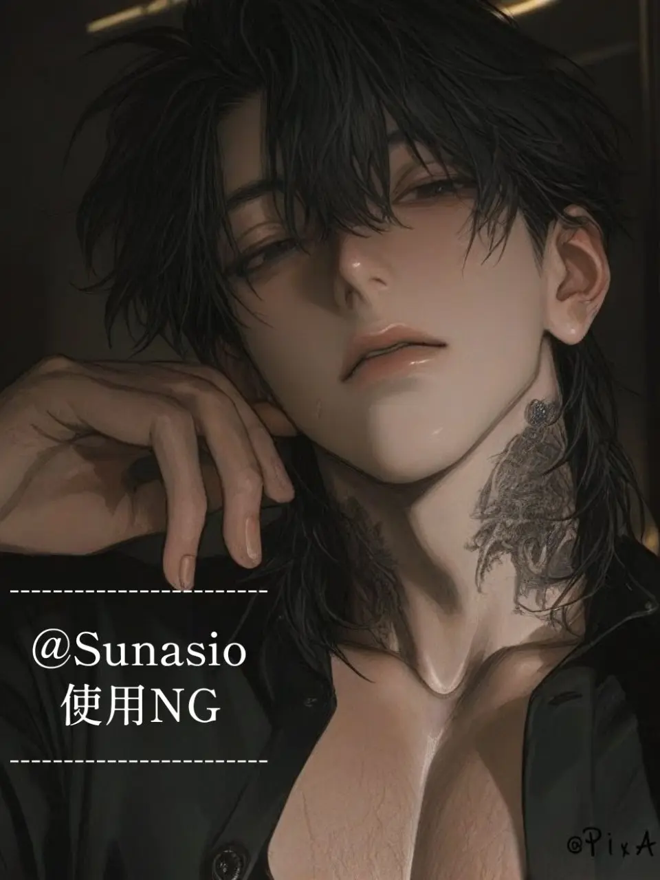 Sunasio의 Is Senpai a Coward?