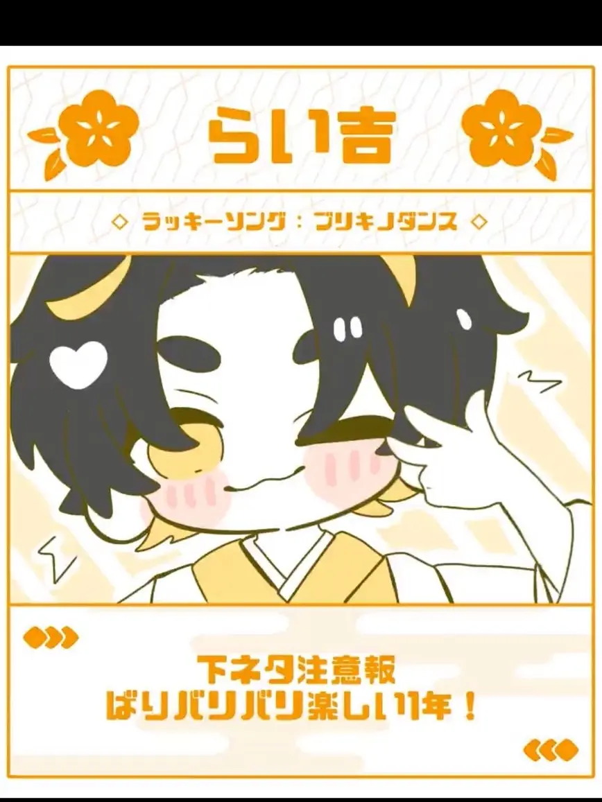 akaruiui167의 髪ゴムと〇〇をするゴムと勘違い…！？