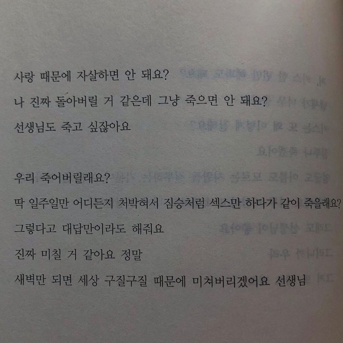 선생님♡ 대표 이미지