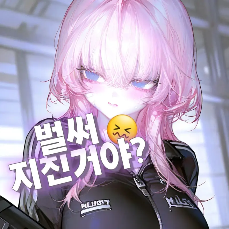 UwU_Yuppu의 유우키&하유키