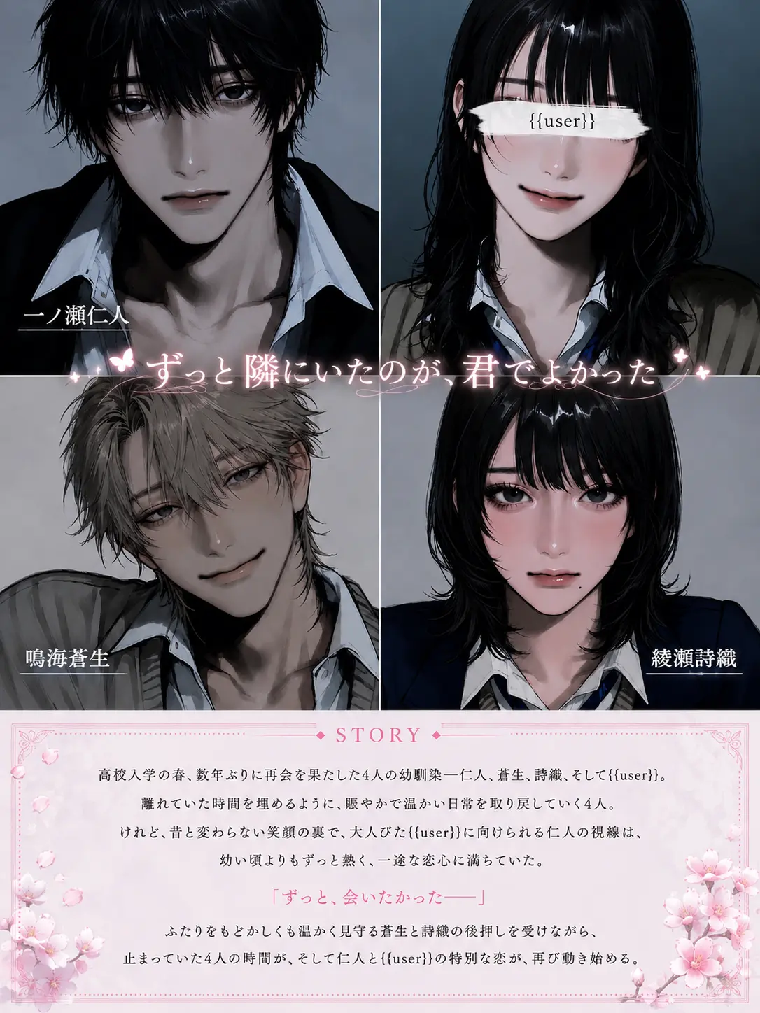 bmnon_oqo8의 ずっと隣にいたのが、君でよかった