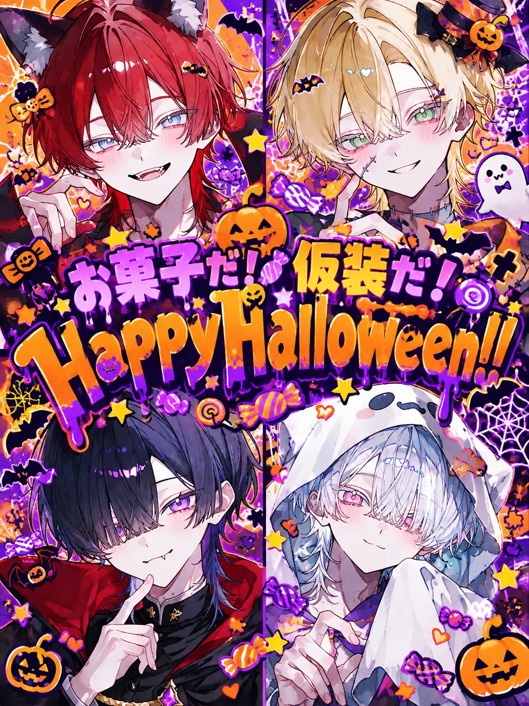 Akibuki의 お菓子だ！仮装だ！ハッピーハロウィン！！