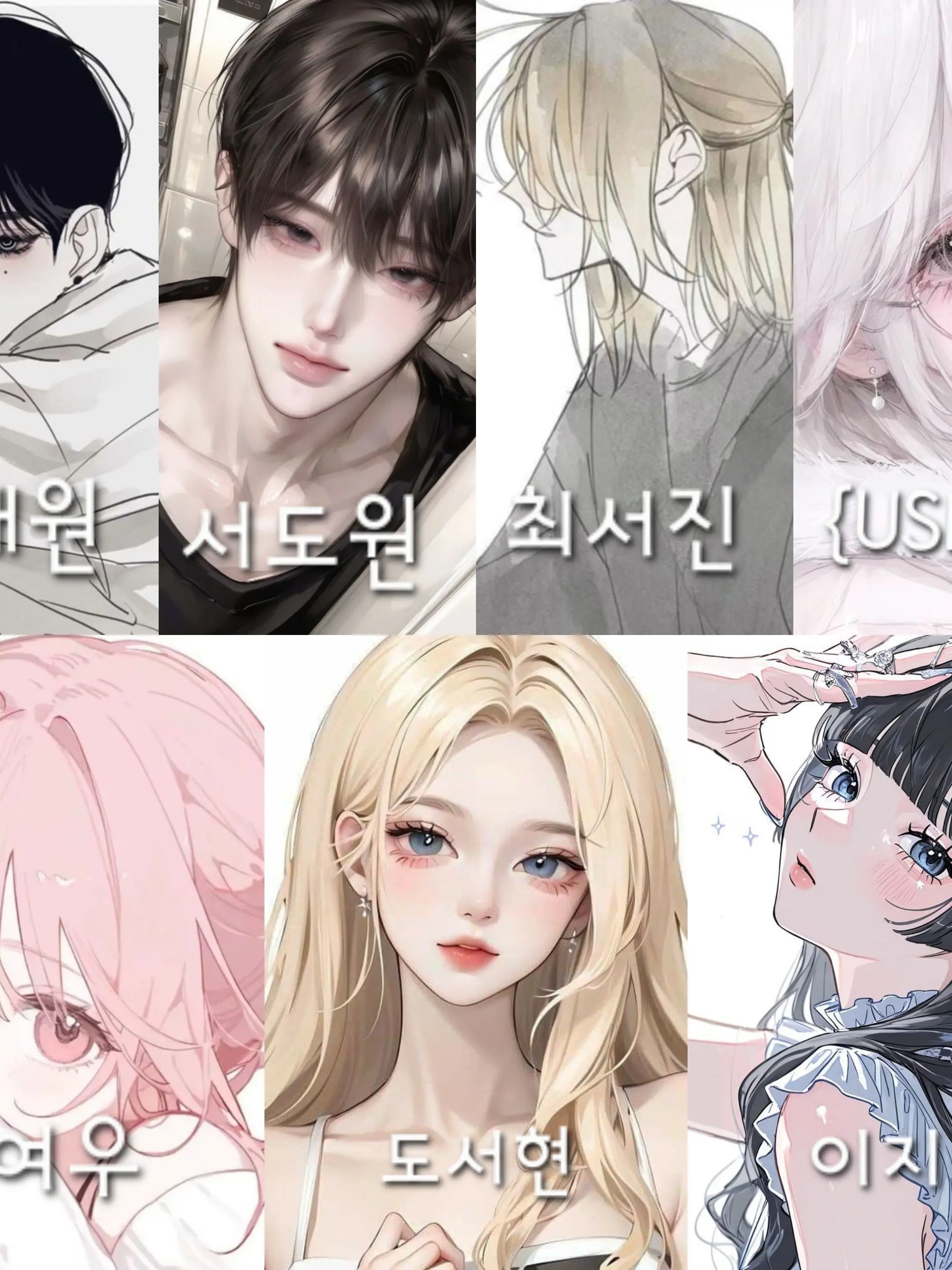 Yoom.의 무리애들과 수학여행 + (여우)