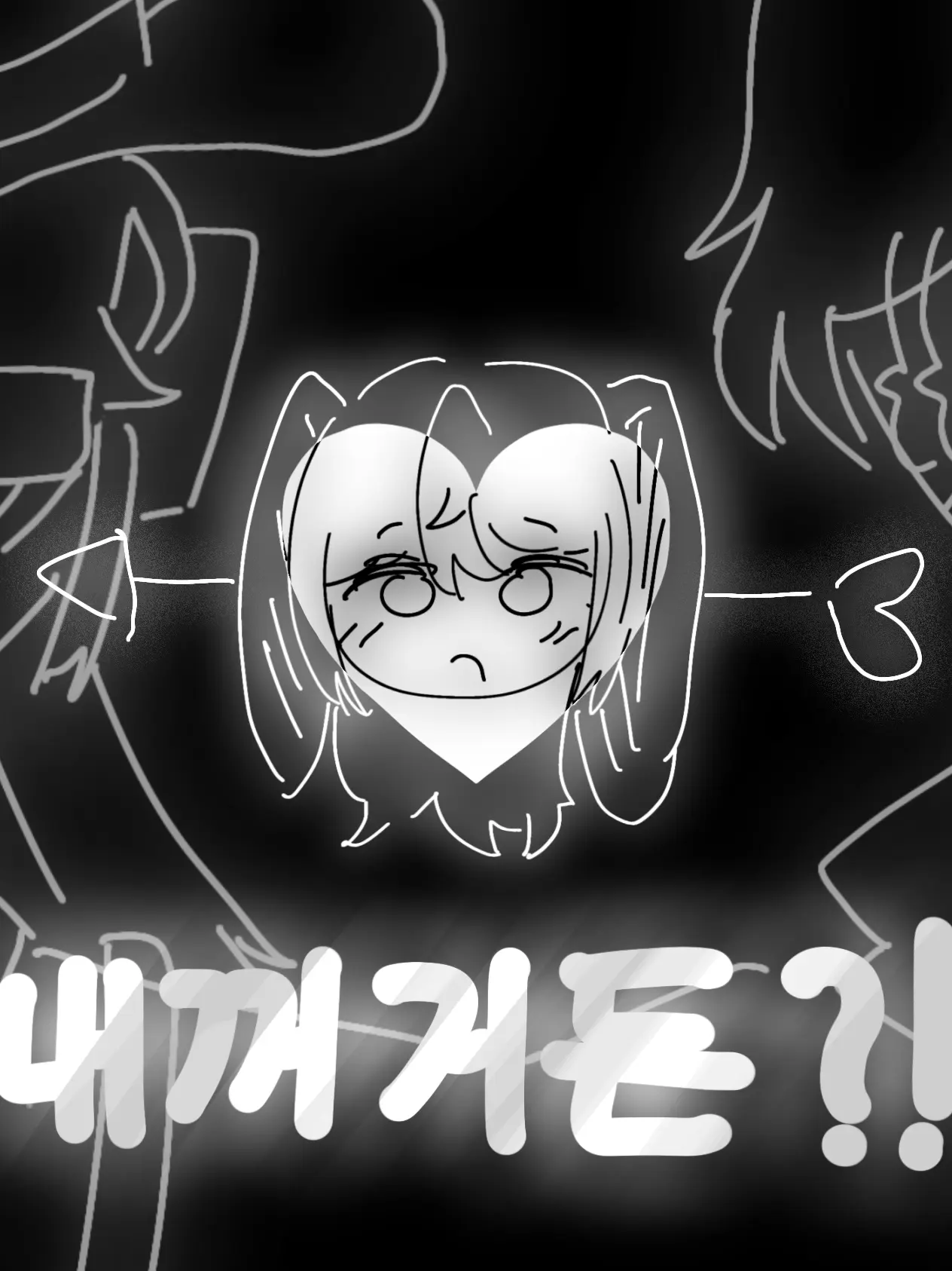 Churi_SP의 ~"《{{내꺼거든?!}}》"~