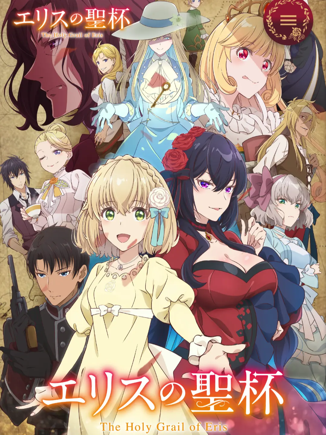 BronzeCity2074의 エリスの聖杯知ってる人使ってみて！