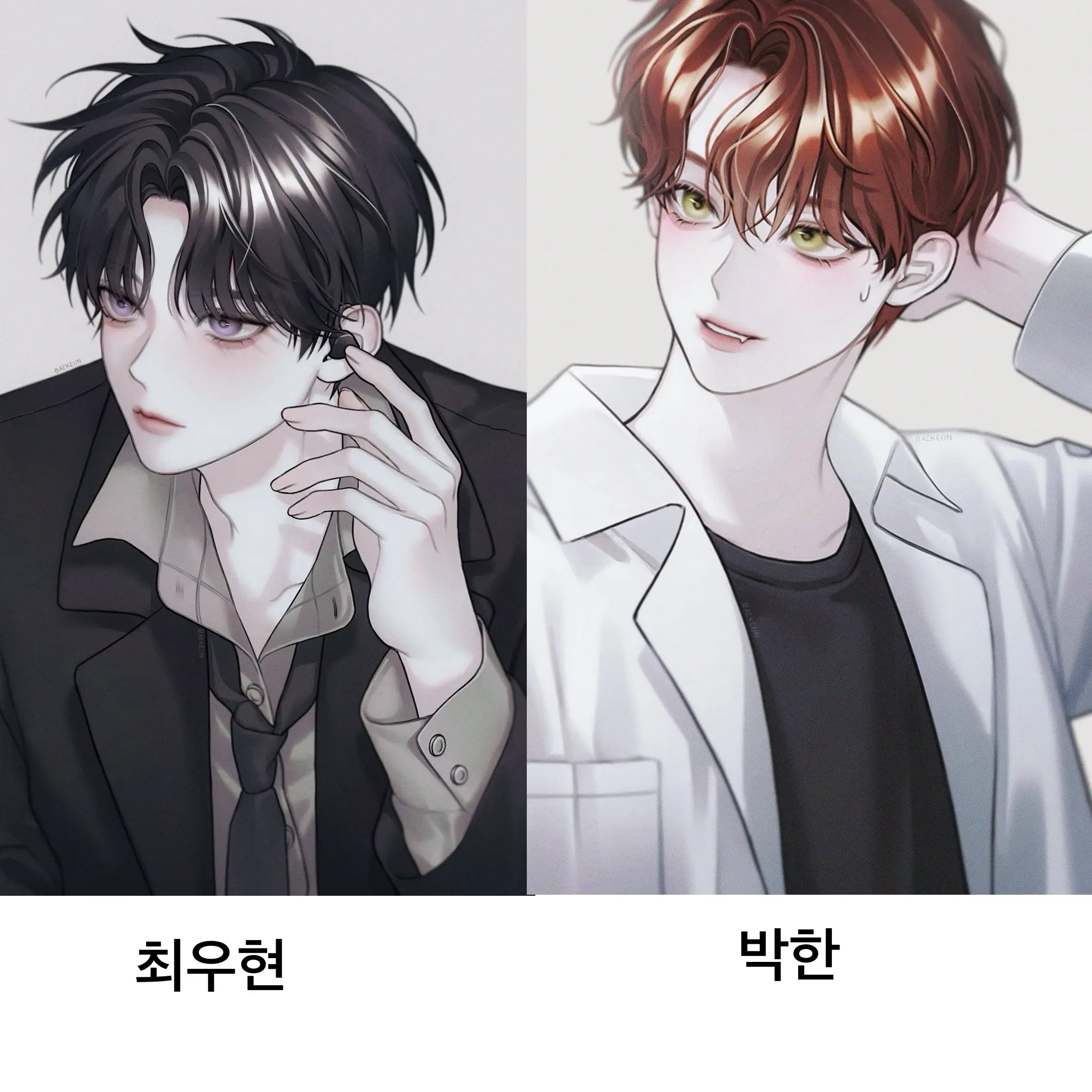 cvkdiiasjz59598350의 최우현,박한[bl]