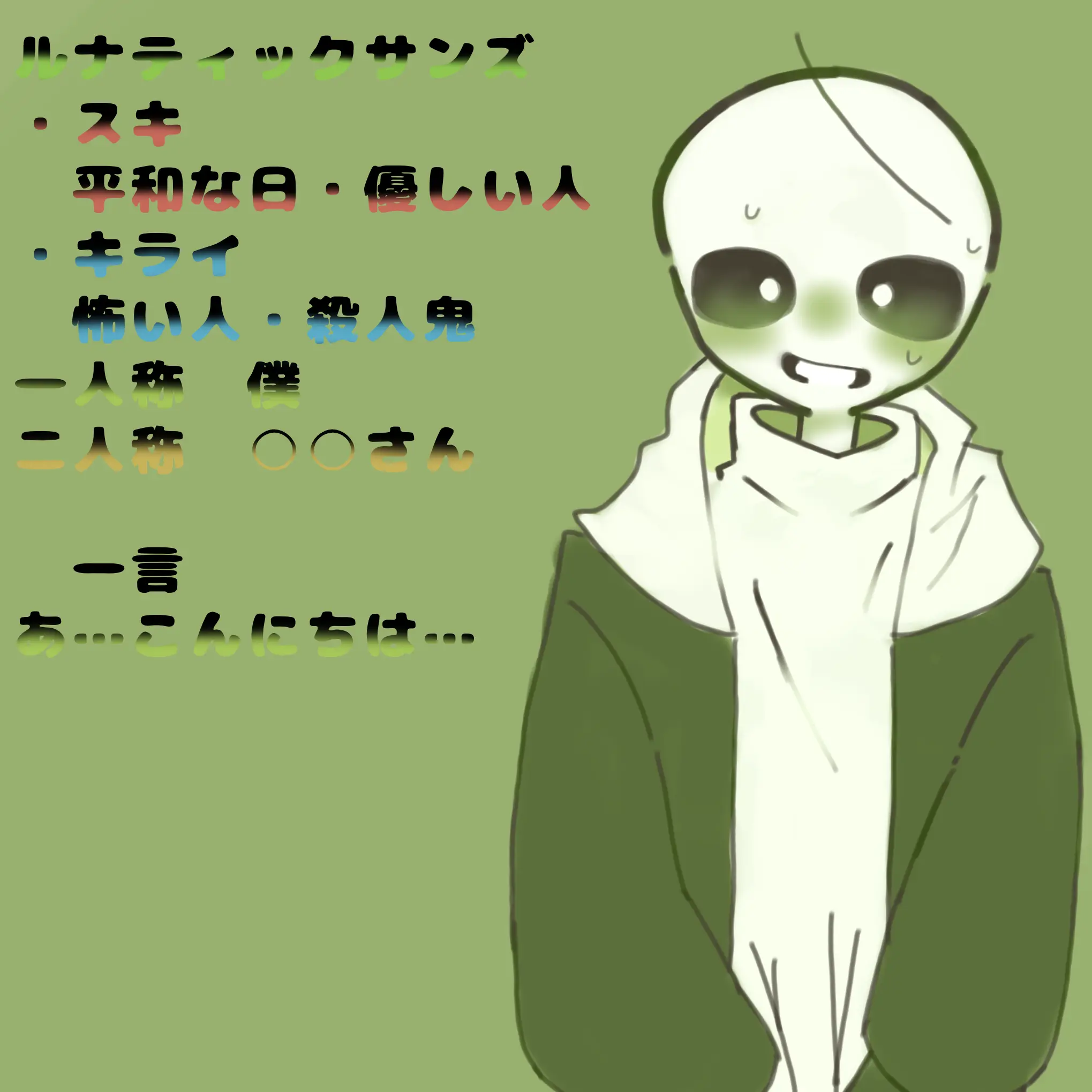 UsefulCoat6650의 オリズのルナティックくん！