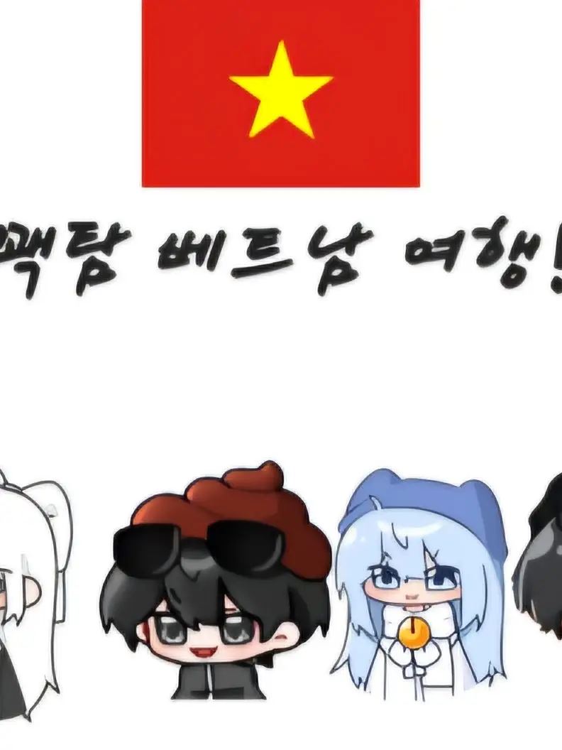 Switerlandball의 꽥탐 베트남 여행