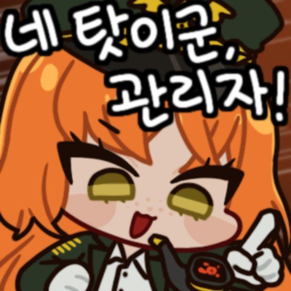 크로머&싱클 대표 이미지