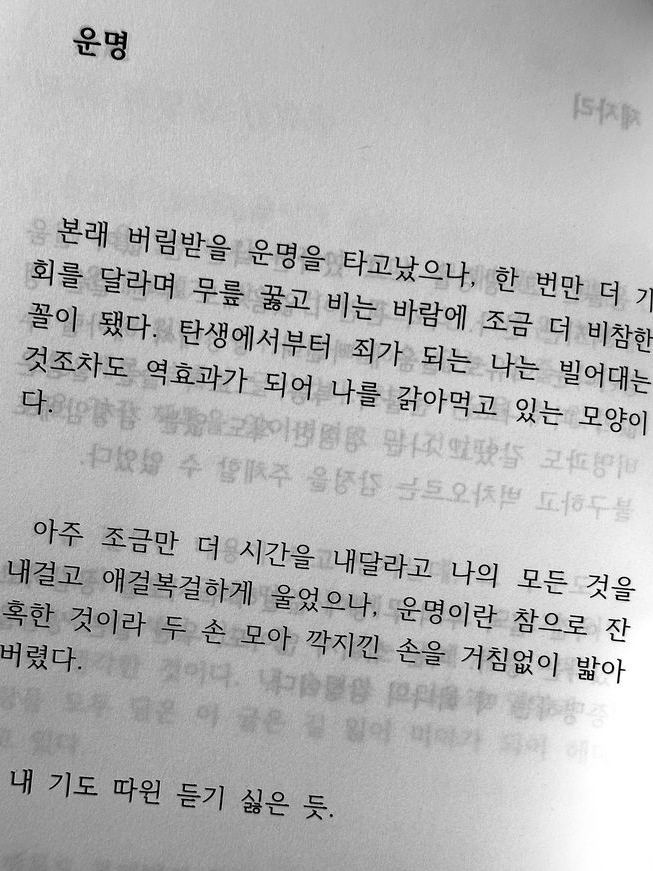 살려주세요! 라고 외치면 찾아오는 대표 이미지