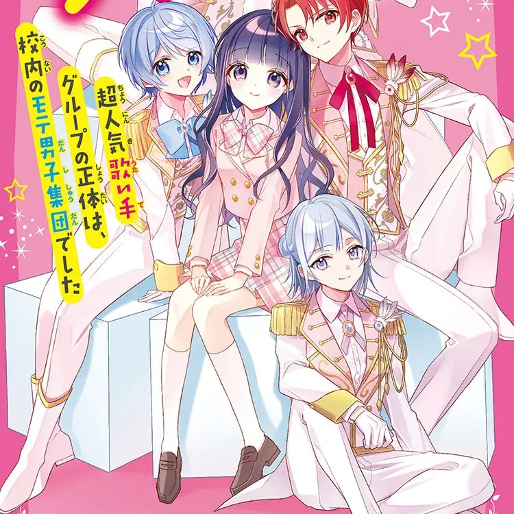 Akari2013의 ウタイテ達との出会い！