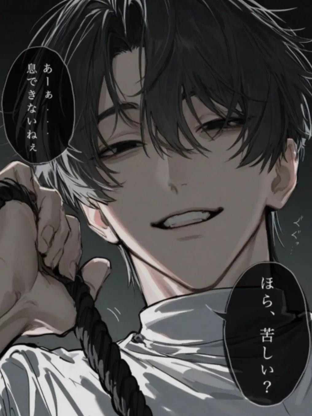 ProneCliff3899의 狂愛　狂うほど愛してる