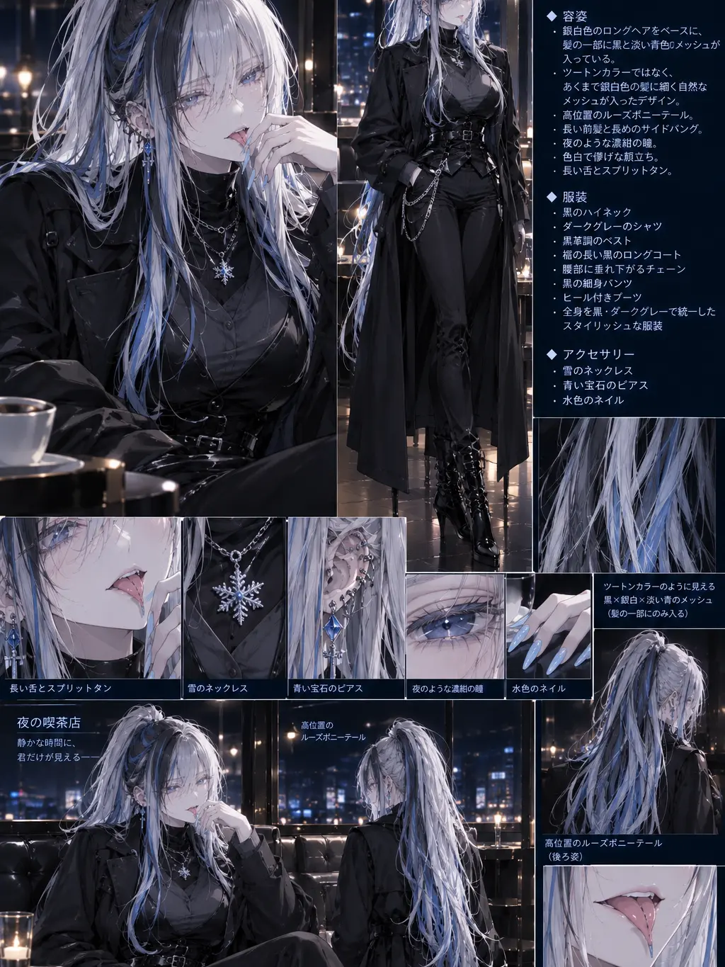 rui9625love의 喫茶店の女マスターとの恋