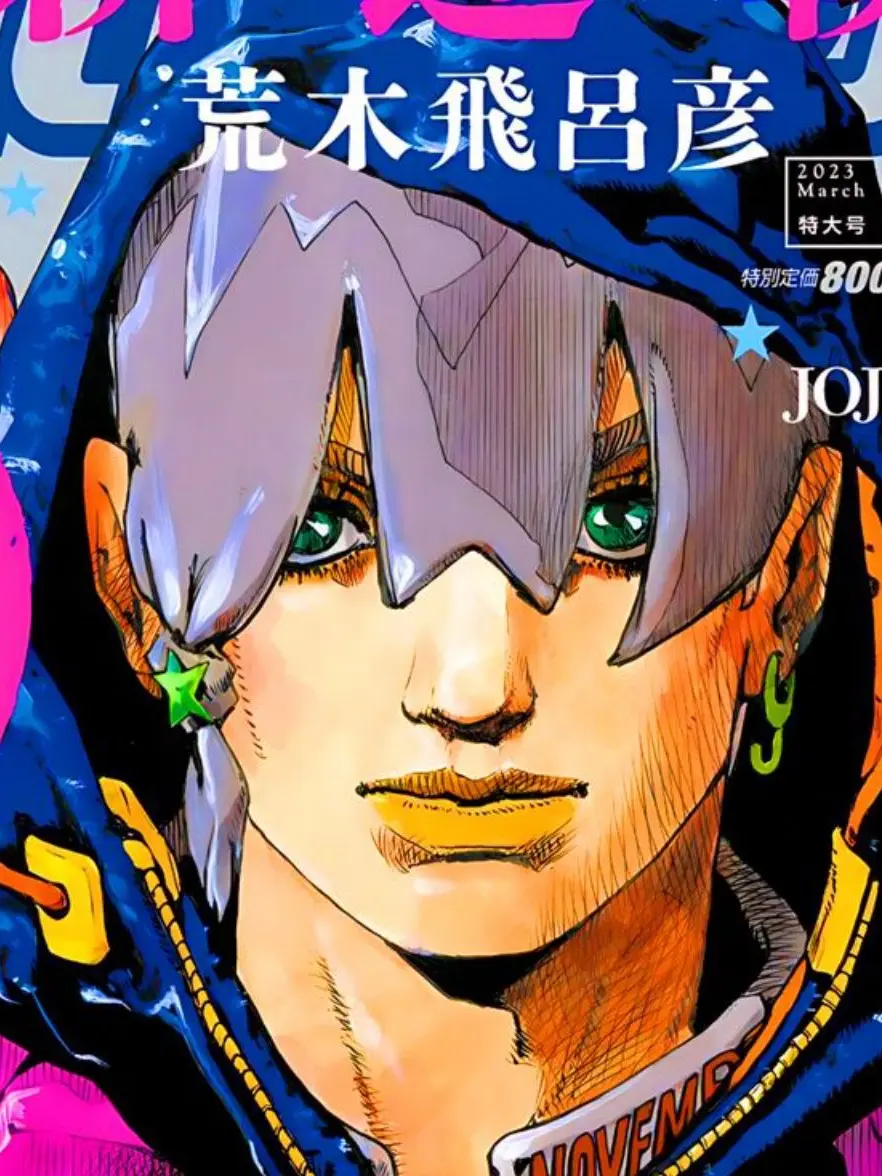 CurvyWeek8029의 죠디오 죠스타