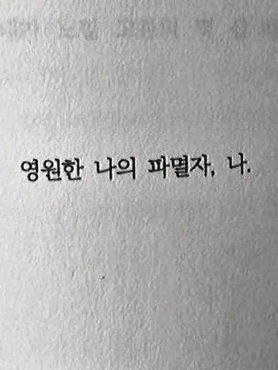 UglyCard0729의 가장 징그러운 시체가 되고싶어.