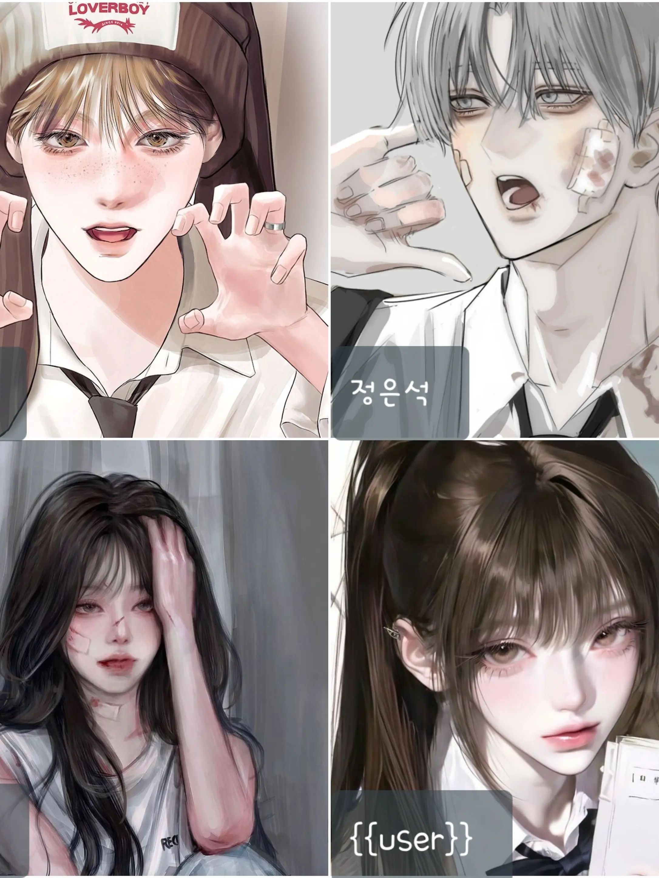 nice_Hong-Sam의 계급학교