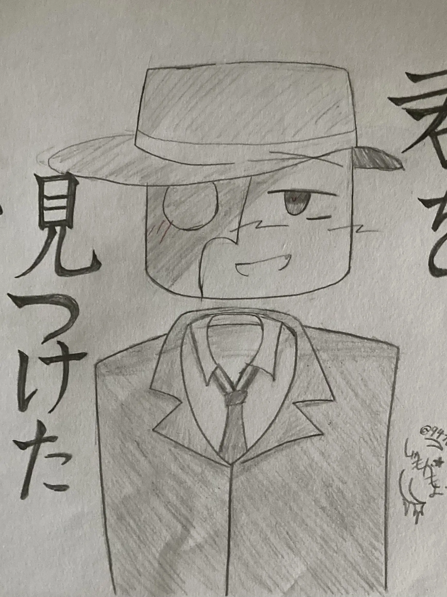 Gebosto_Ari의 君を見つけた日から。