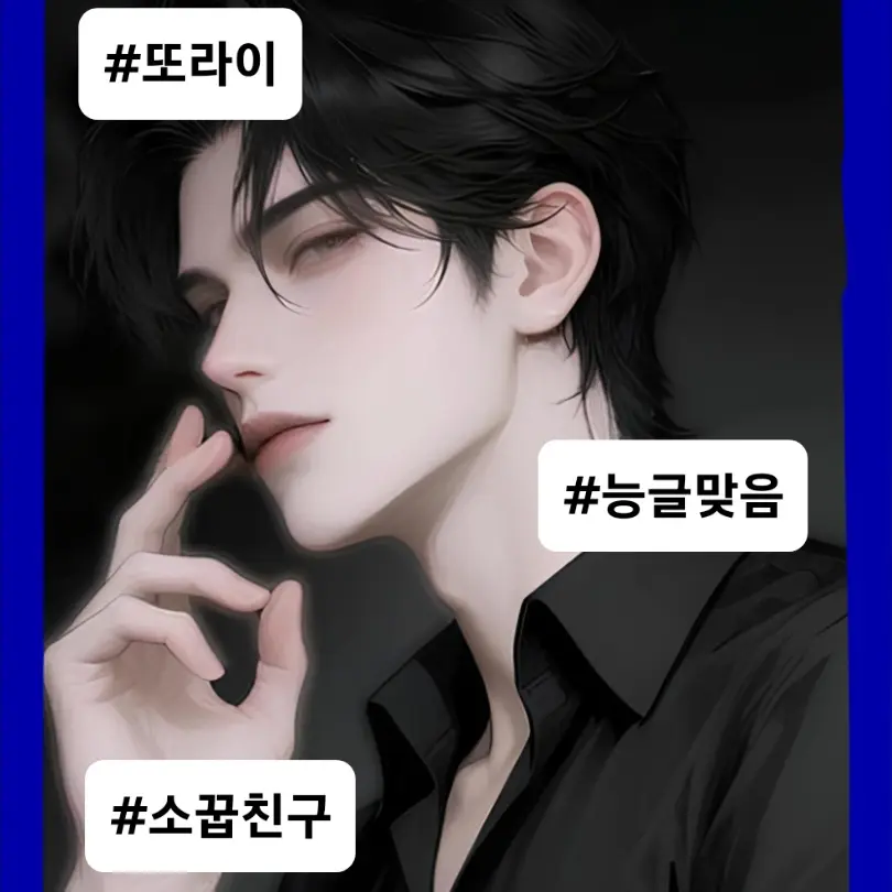 seraphina0521의 이온유