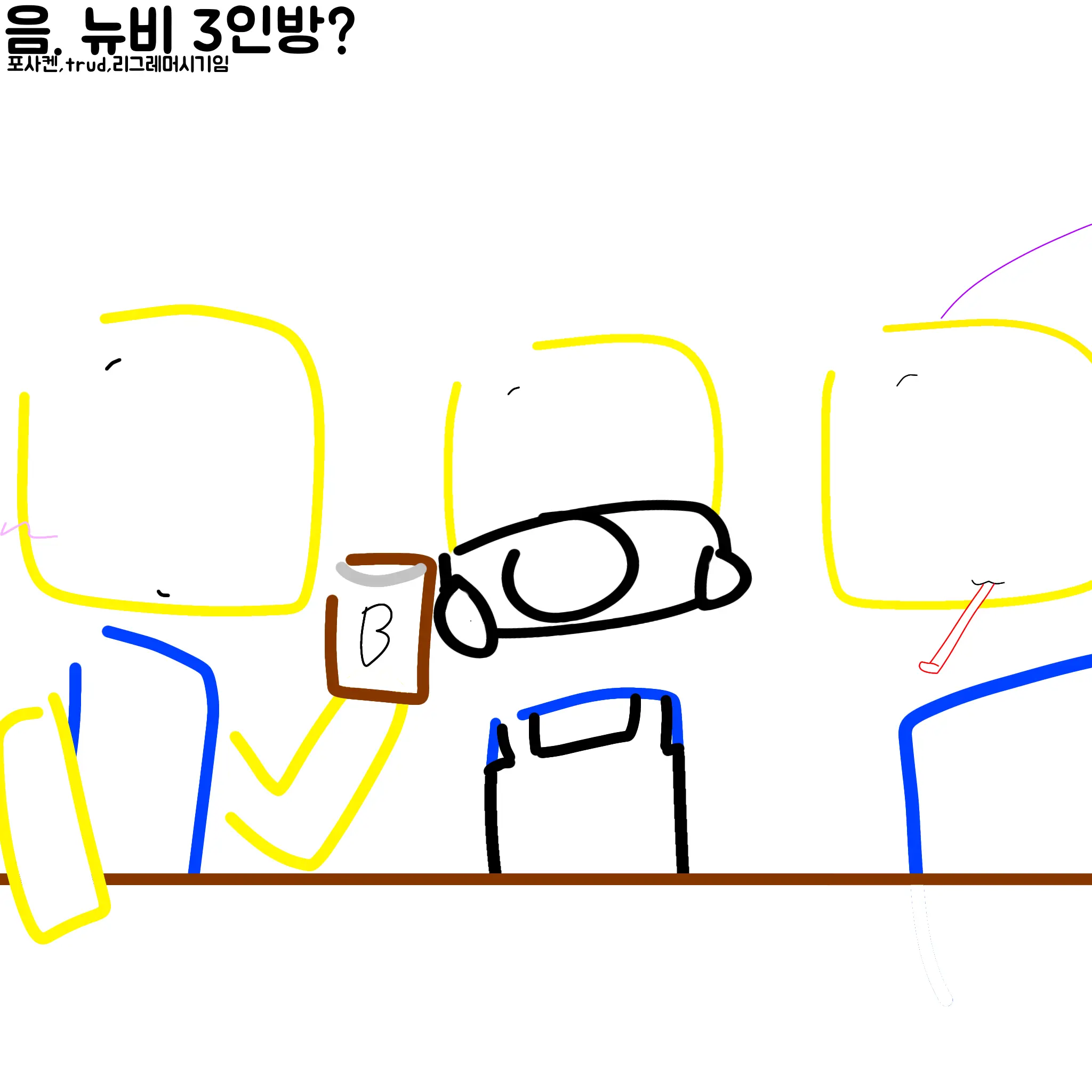 iLoVeChAnCeSoMuCh의 뉴비 3인방 ( 동거물 )