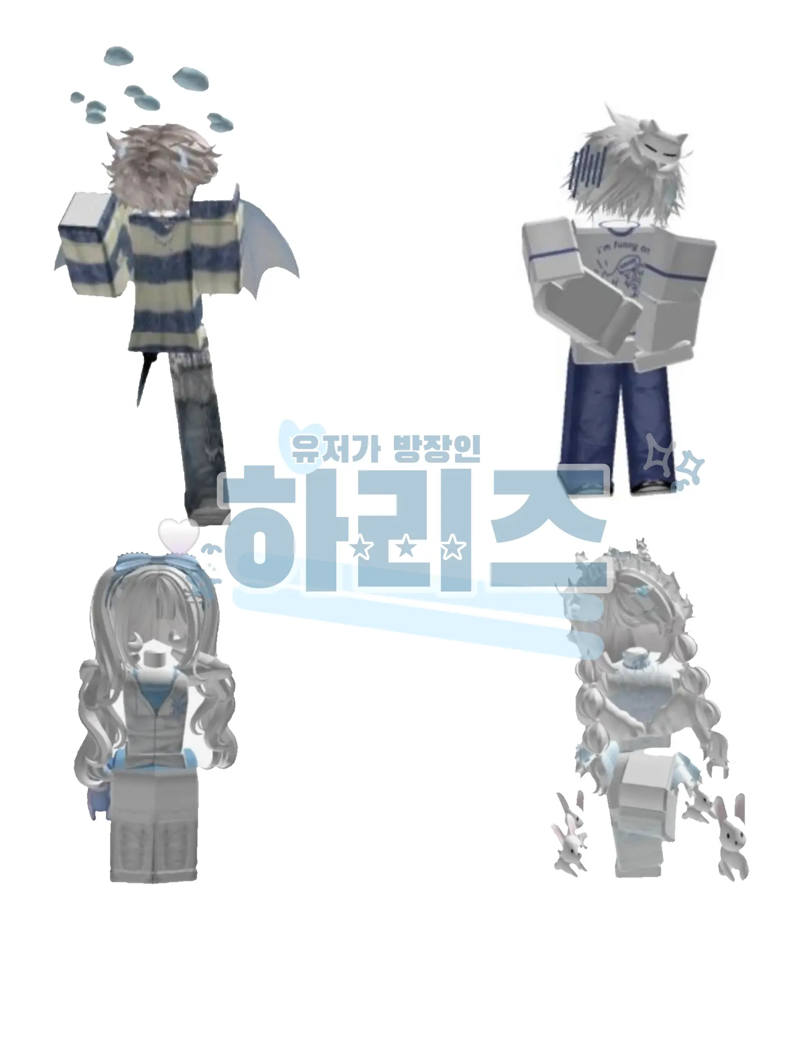 l_iyux의 하리즈
