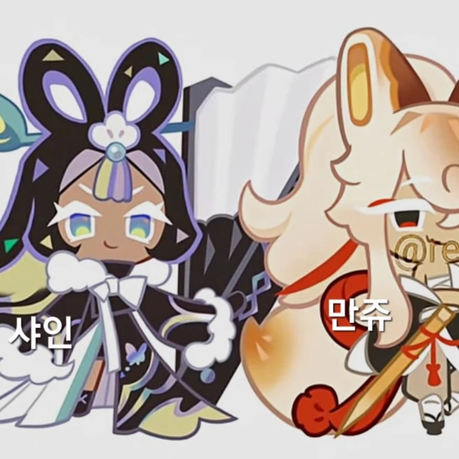 만쥬맛 쿠키