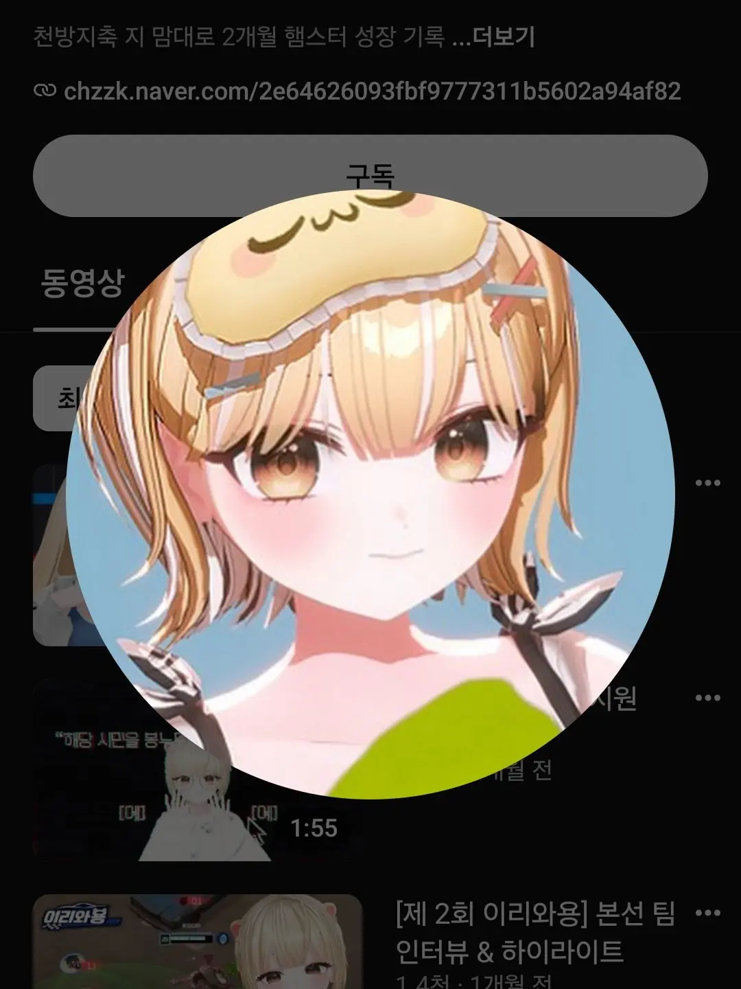 InlandAunt4374의 봉누도 2