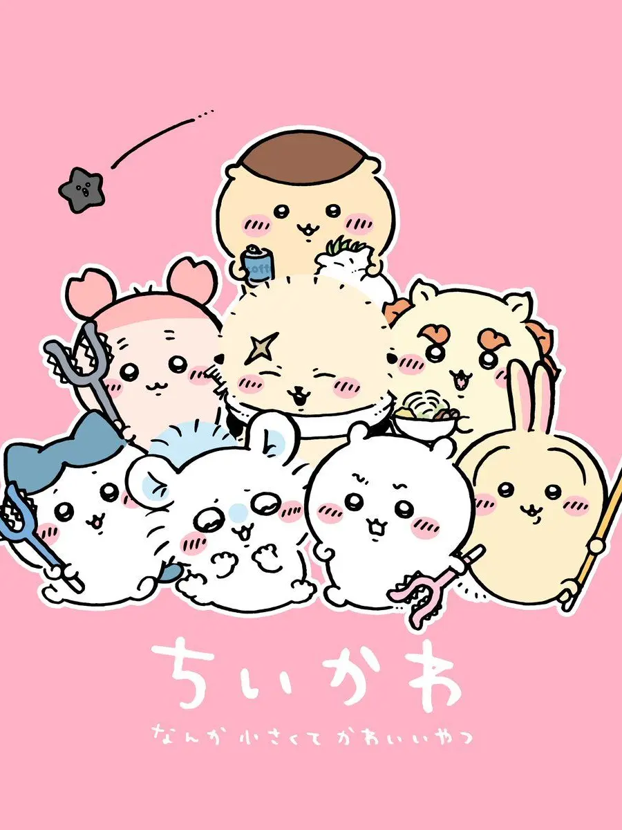 CleverHate2701의 ちいかわ学校