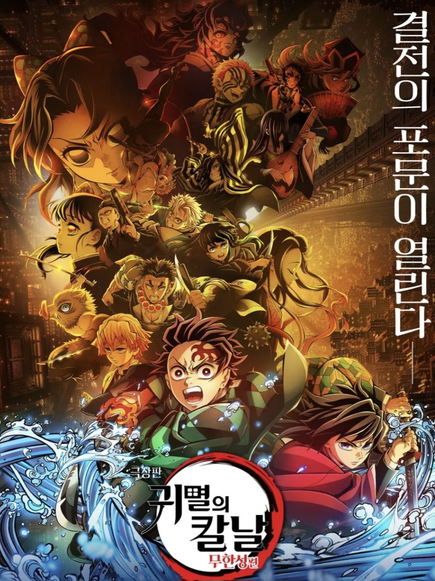 애니메이션 동거(부활) 대표 이미지